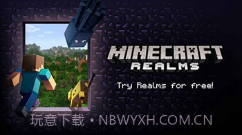 我的世界国际版(Minecraft)截图2 我的世界国际版(Minecraft)截图2