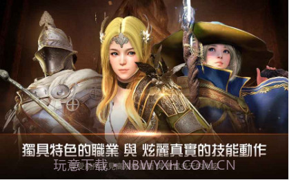 黑色沙漠MOBILE截图2 黑色沙漠MOBILE截图2