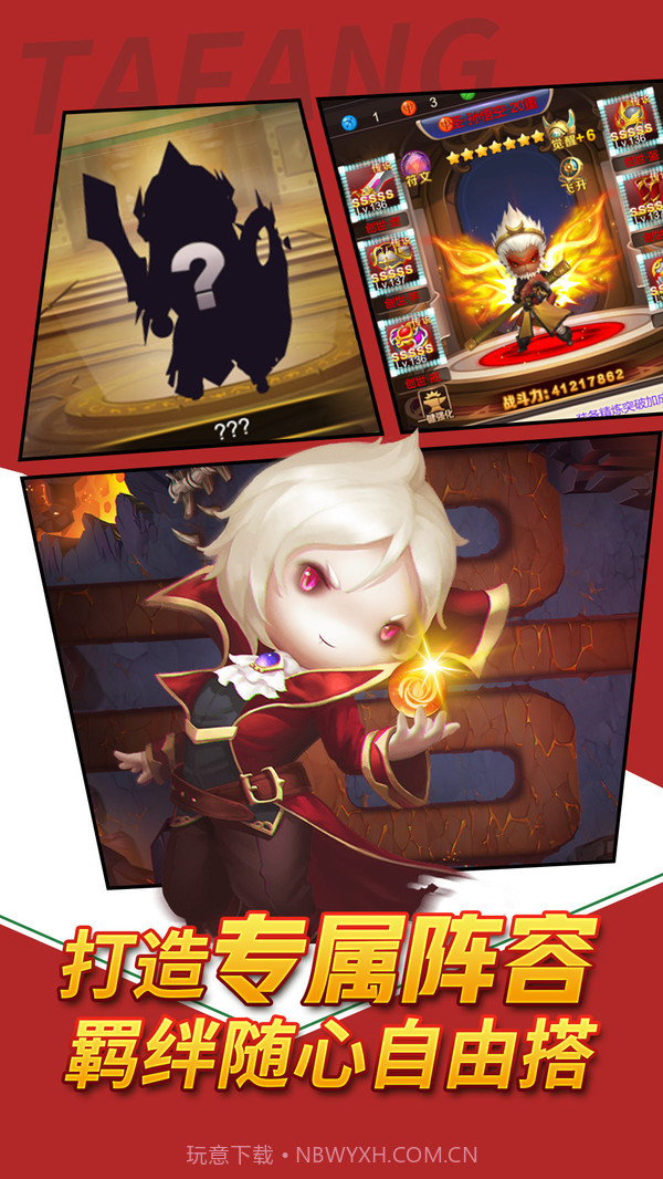 深夜奥马哈截图3