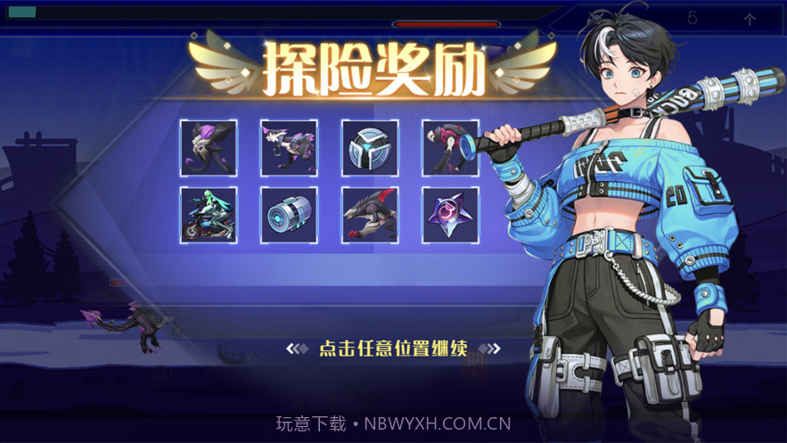 末世机甲大作战截图3 末世机甲大作战截图3