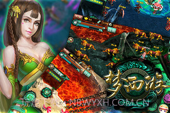 梦西游截图2 梦西游截图2