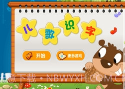 动物儿歌识字最新版截图1 动物儿歌识字最新版截图1