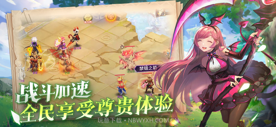 战鼓之翼截图5 战鼓之翼截图5