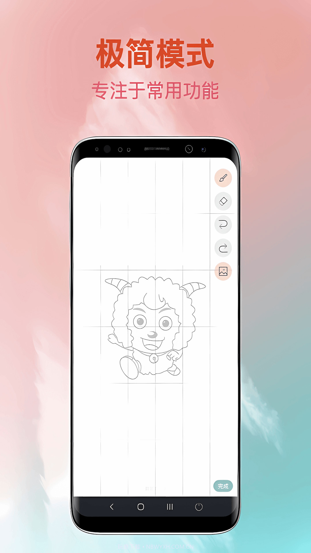 画画入门临摹截图4