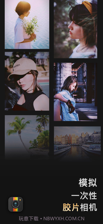 一次性胶片机截图1 一次性胶片机截图1