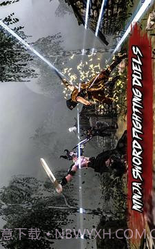 忍者刺客战斗3D截图4 忍者刺客战斗3D截图4