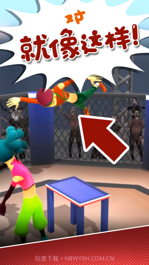 打人我只打脸截图6 打人我只打脸截图6