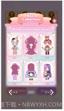 女孩的惊喜盲盒装扮截图2 女孩的惊喜盲盒装扮截图2