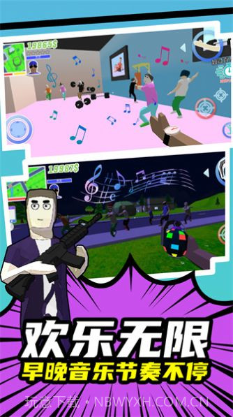 启强成名录截图2