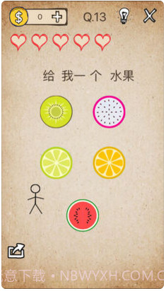 还有这种操作？截图3