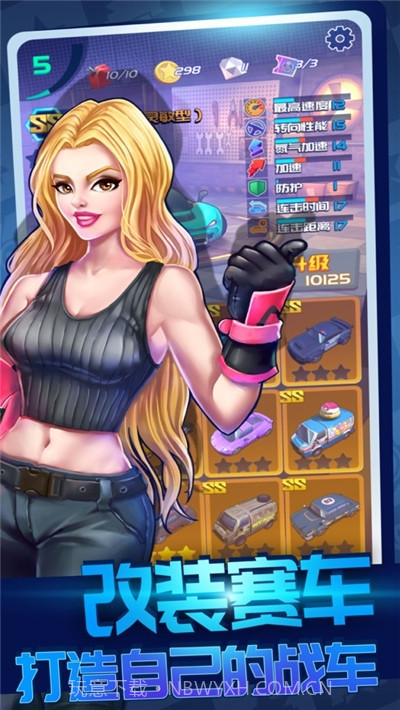 都市飞车截图1 都市飞车截图1