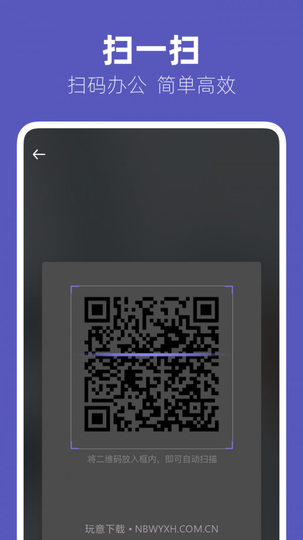 几木里截图3 几木里截图3