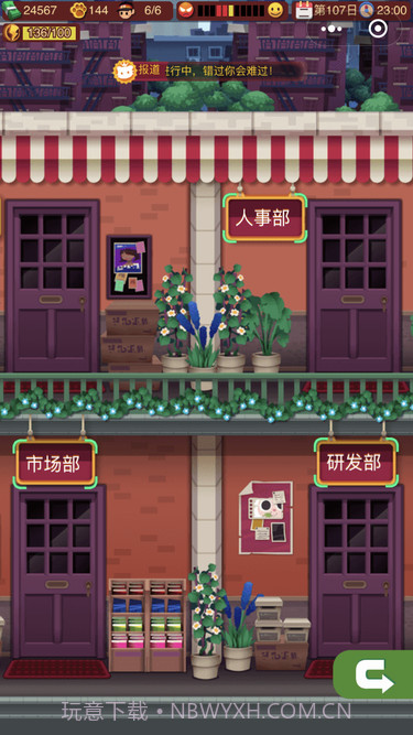 奇喵小店APP截图2