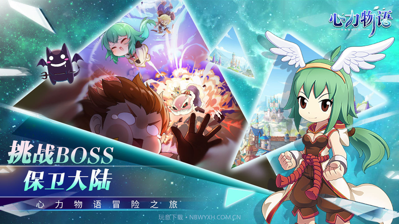 心力物语v21.6.15.01截图3 心力物语v21.6.15.01截图3