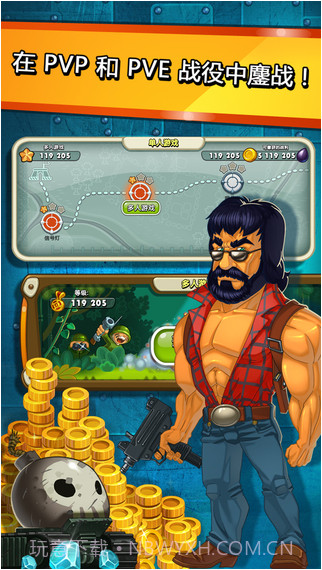 丛林激战截图4 丛林激战截图4