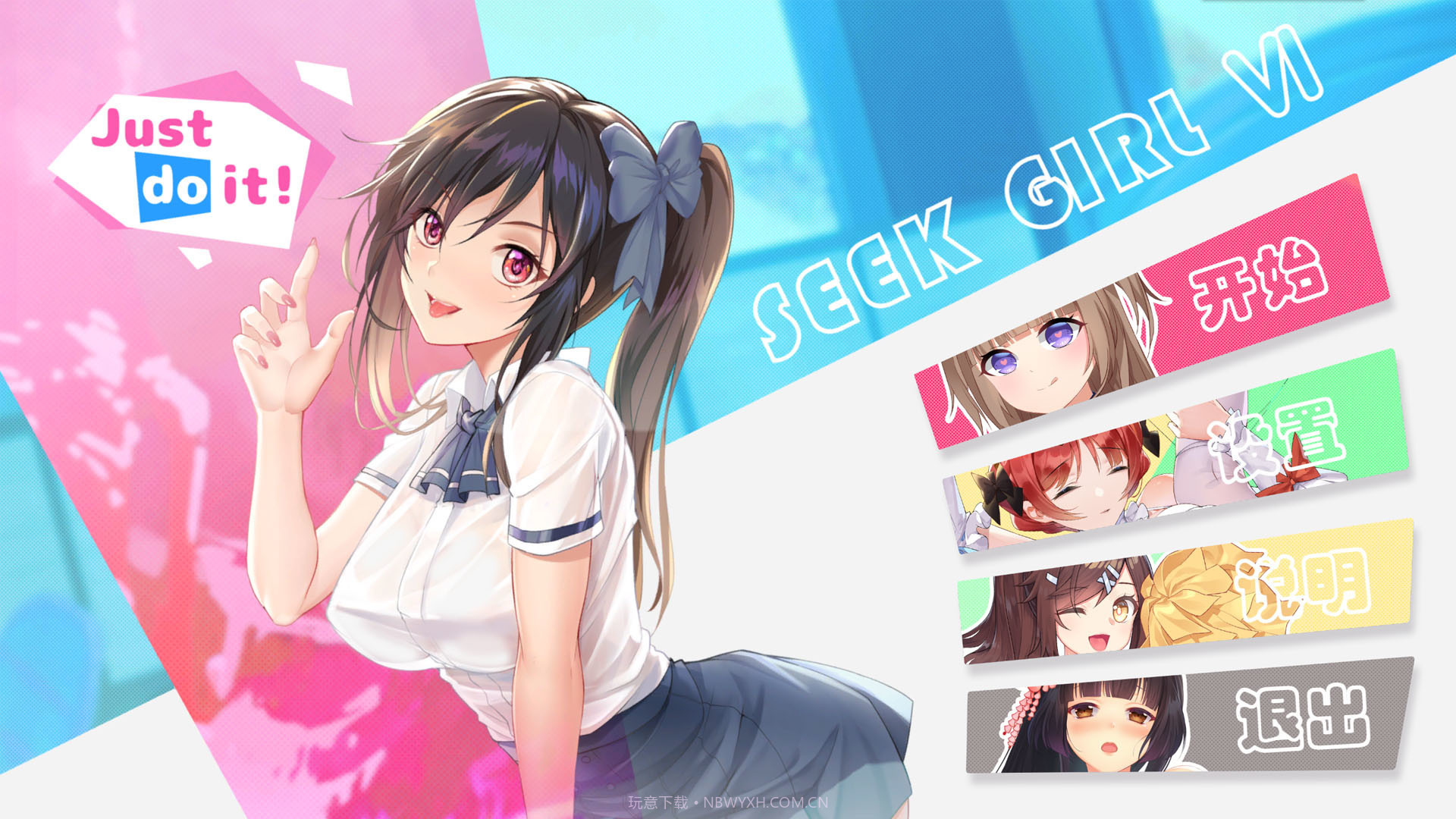 Seek Girl 6截图1