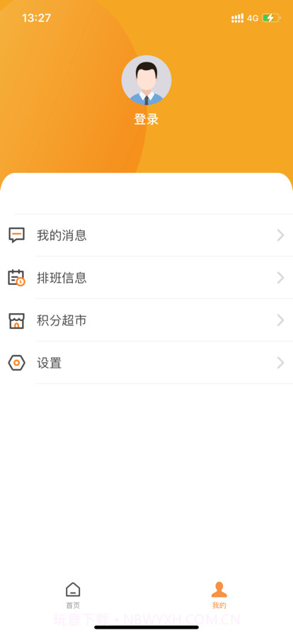 新县养老服务截图3 新县养老服务截图3