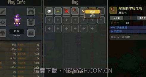 代号法师截图1 代号法师截图1