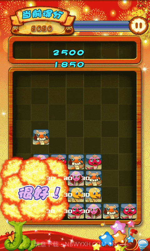 囧囧蛇新年爆破版截图4