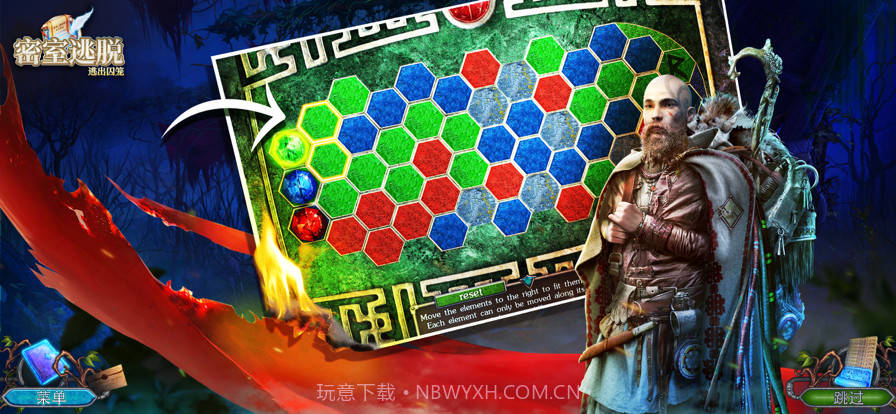 密室逃脱:逃出囚笼截图5 密室逃脱:逃出囚笼截图5