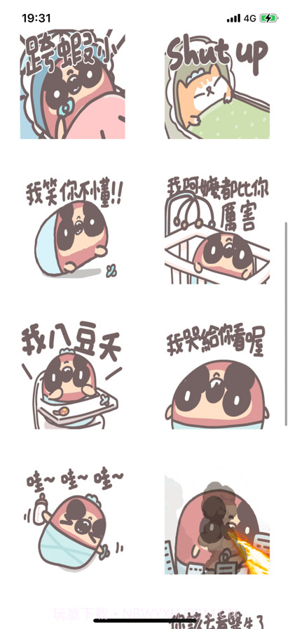 喵喵双德曼截图3 喵喵双德曼截图3