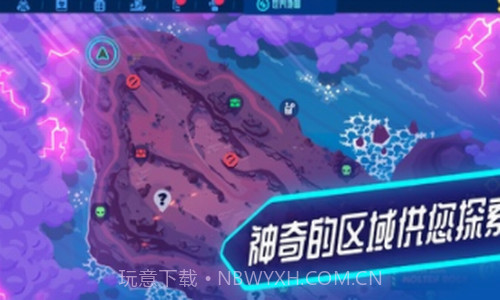 机器人世界冒险截图2