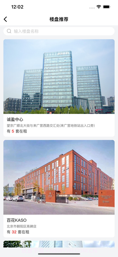 木棉截图2 木棉截图2