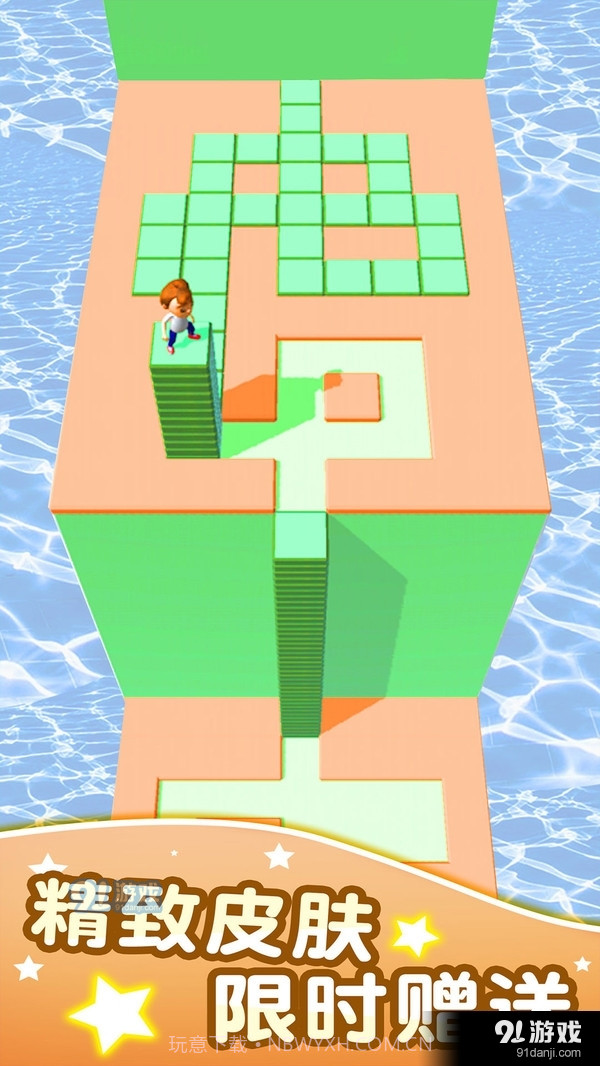 方块迷宫截图4 方块迷宫截图4