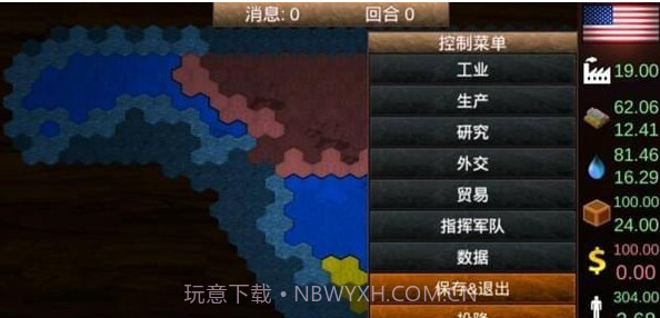 全球征服建兴修改无限资源截图3 全球征服建兴修改无限资源截图3