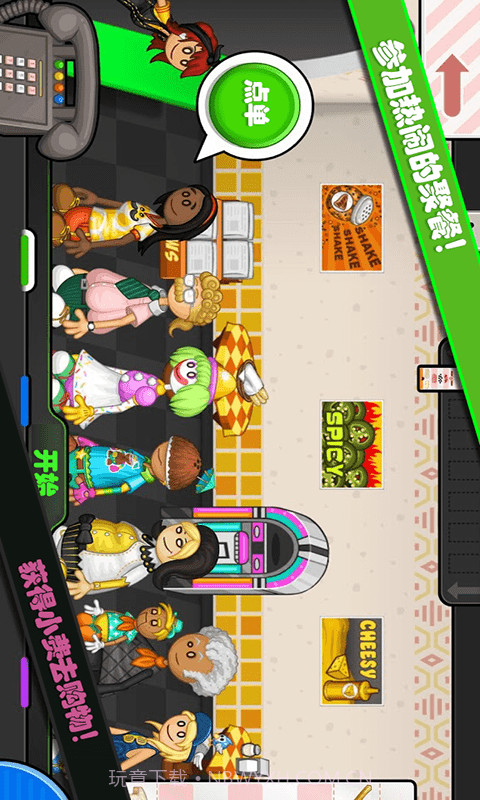 老爹的趣味俱乐部截图1 老爹的趣味俱乐部截图1