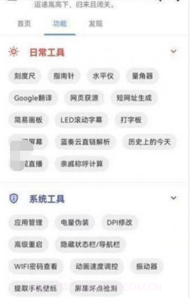 记录每一刻截图4