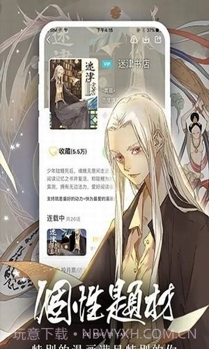 eviewer截图4 eviewer截图4