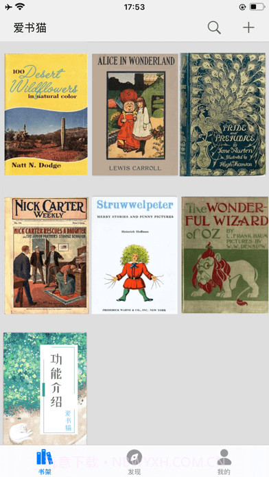 爱书猫截图1
