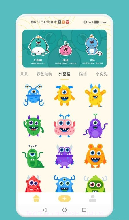 GIF自制表情包截图1 GIF自制表情包截图1