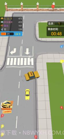 出租车大作战截图2