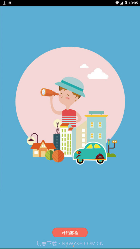 aITSmartCam截图3 aITSmartCam截图3