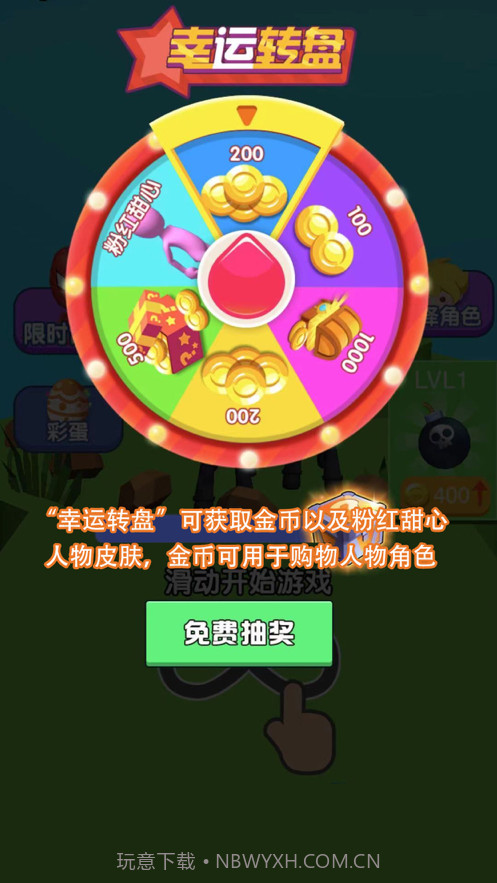 弹弹击倒一切截图5