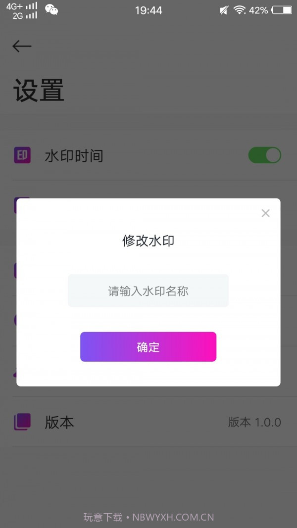 就是爱视频截图4