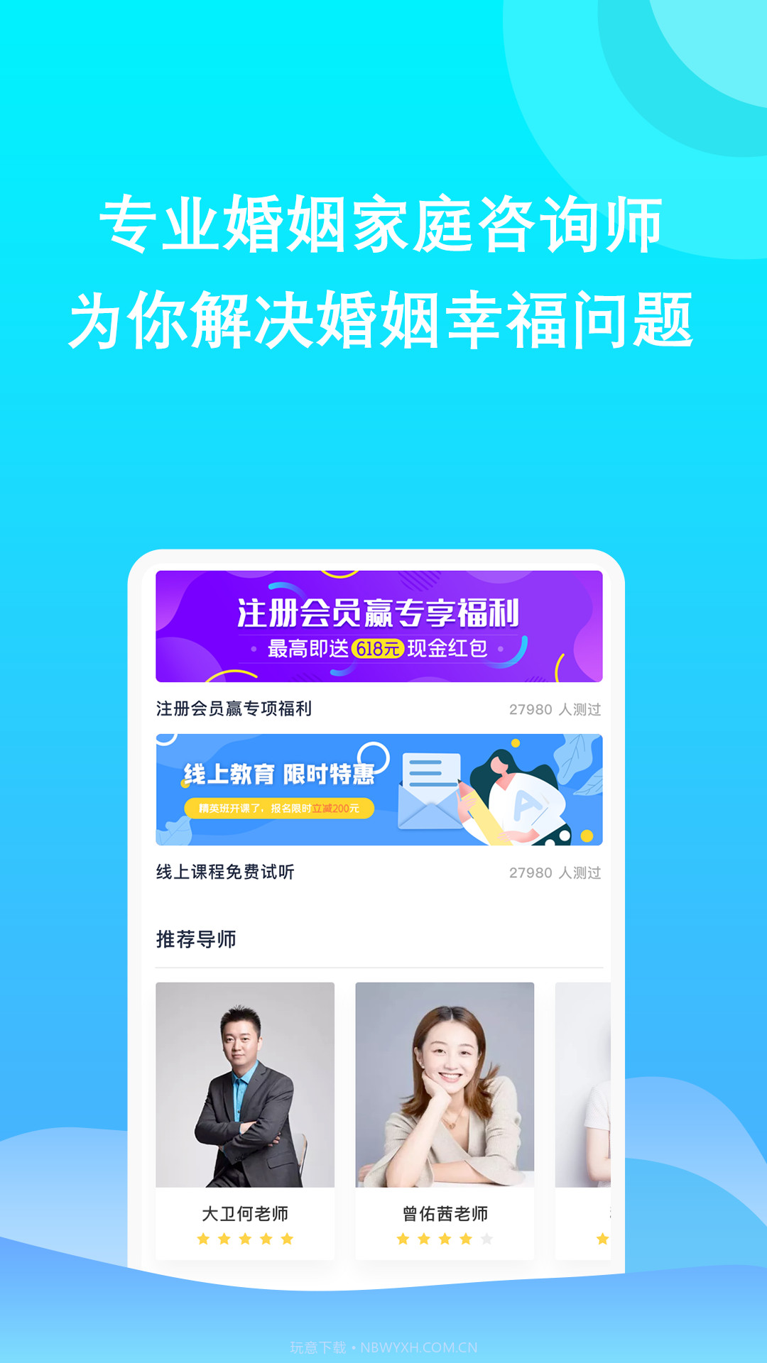 云恋汇截图2