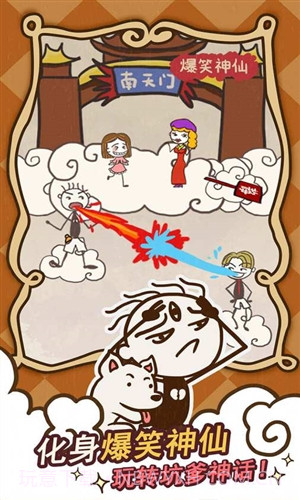 史小坑的爆笑生活14截图5 史小坑的爆笑生活14截图5