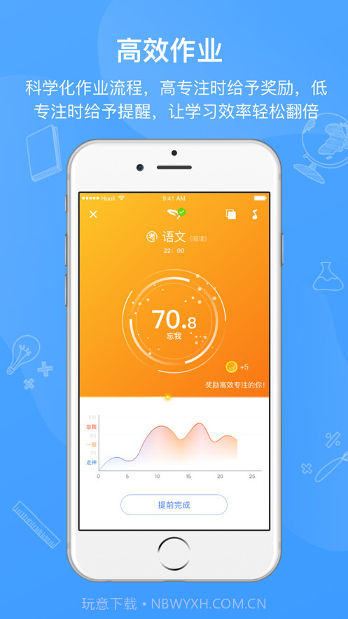 全纳Conieer截图3