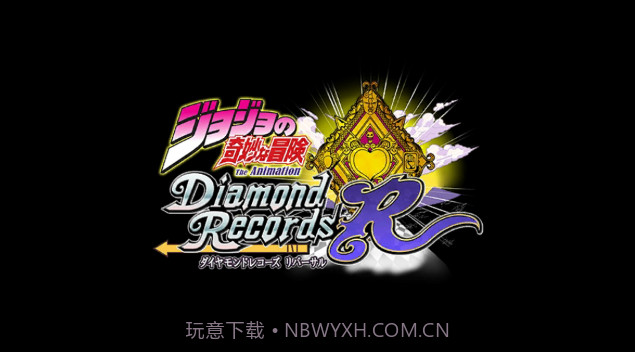 jojo的奇妙冒险手游截图1