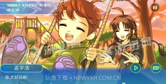 时光八音盒截图1 时光八音盒截图1