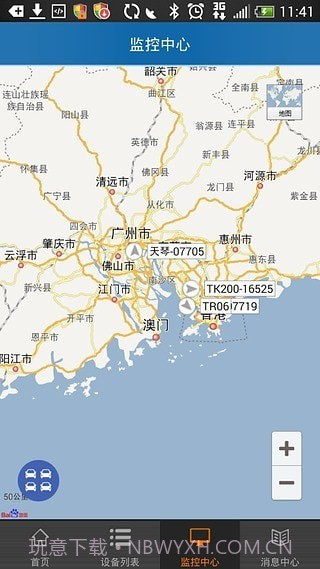 爱车生活截图3 爱车生活截图3