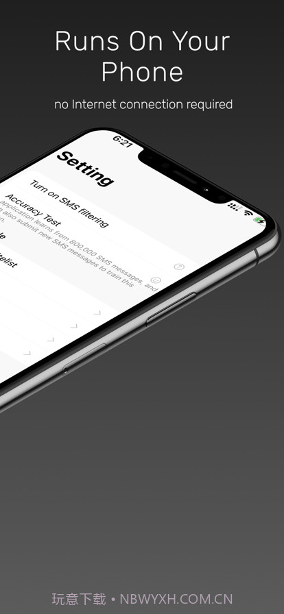 短信卫士截图2 短信卫士截图2