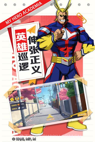 我的英雄学院开学季截图2