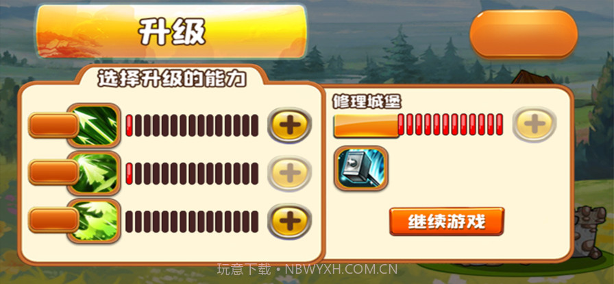 超级神射手截图3 超级神射手截图3