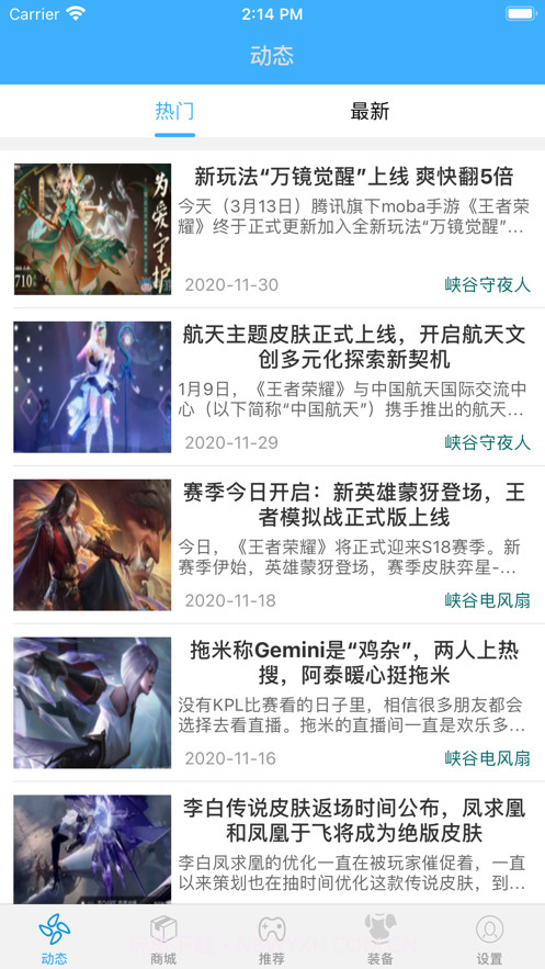 租号王者截图1 租号王者截图1