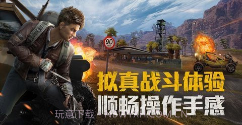 和平精英外星人辅助v3.22.00手机版截图3