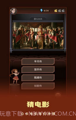 这个我看过截图2